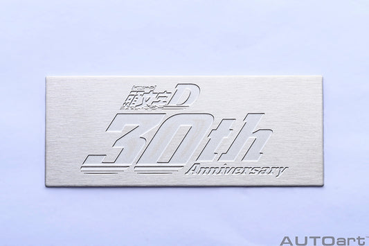 Toyota Sprinter Trueno AE86 Initial D Project D Final Version