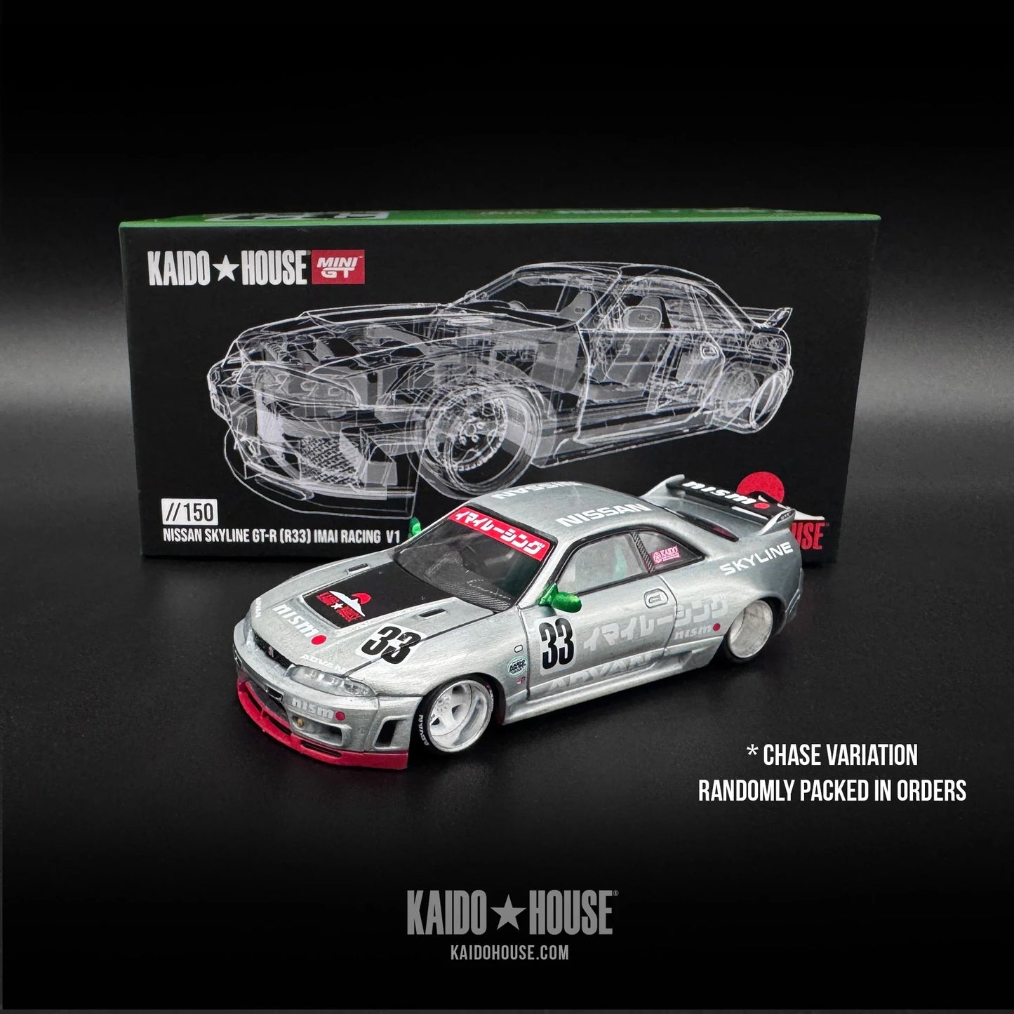 Nissan Skyline GT-R (R33) IMAI Racing V1