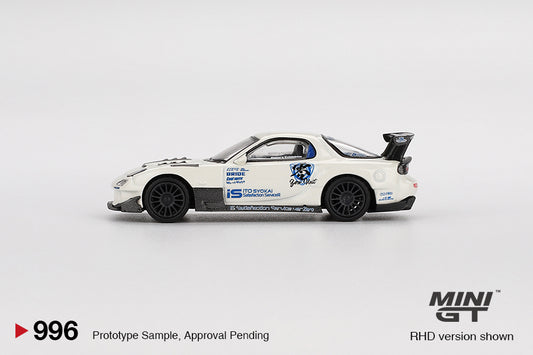 Mazda RX-7 FD3S Itosyoukai Rei-Gouki with Re Amemiya