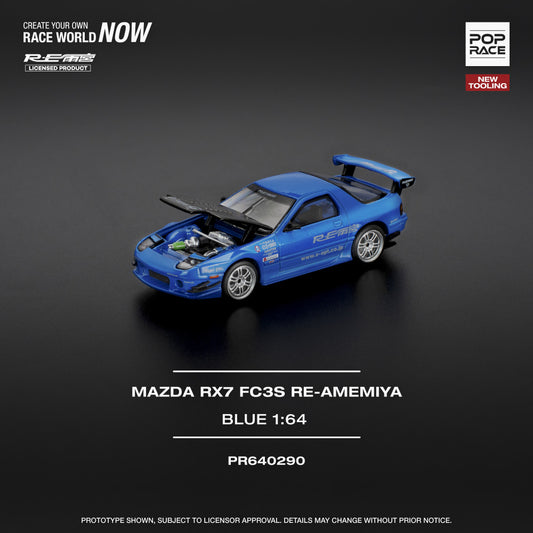 Mazda RX-7 FC3S Re-Amemiya Blue