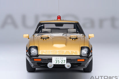 Nissan Fairlady Z (S130) Seibu-Keisatsu Super Z