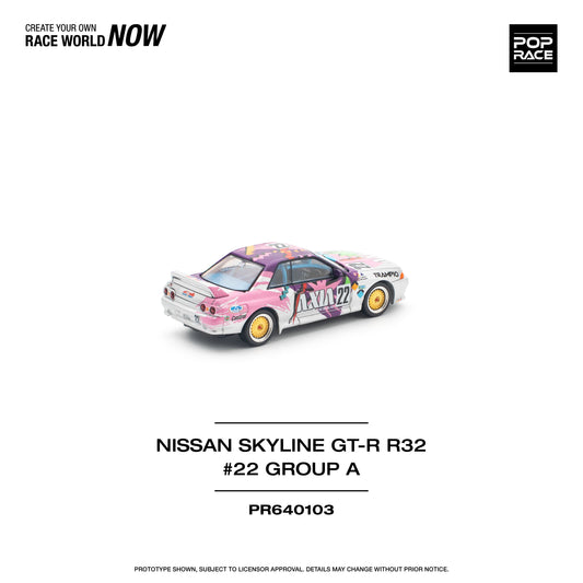 Nissan Skyline GT-R R32 #22 AXIA Group A