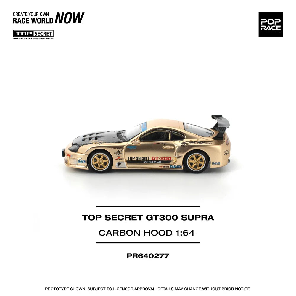 Toyota Supra GT300 Top Secret Chrome Gold