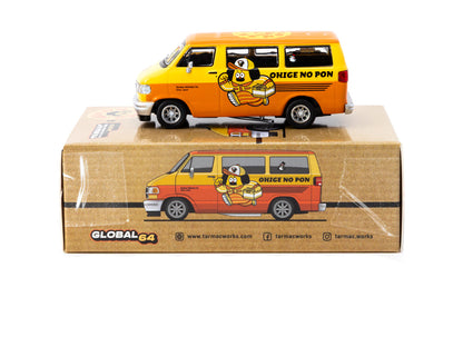 Dodge Van Ohige No Pon