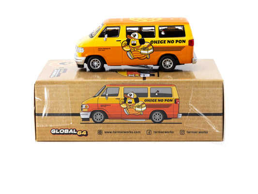 Dodge Van Ohige No Pon