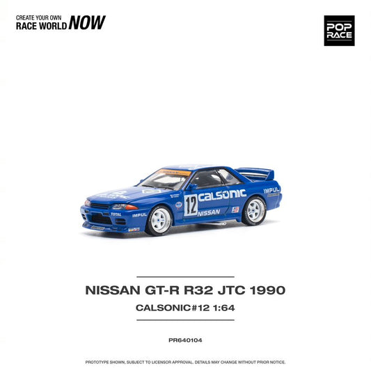 Nissan Skyline GT-R R32 No.12 Calsonic JTC 1990