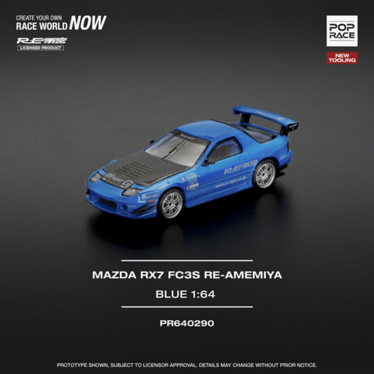 Mazda RX-7 FC3S Re-Amemiya Blue