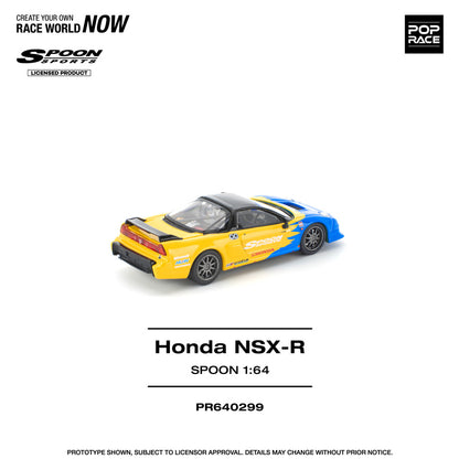 Honda NSX-R Spoon