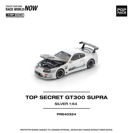 Top Secret GT300 Supra