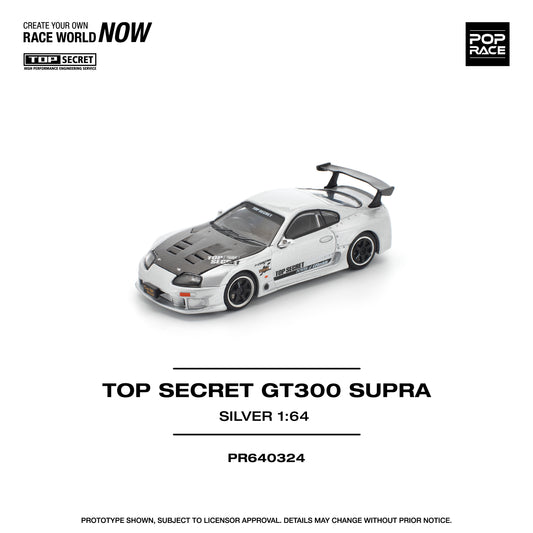 Top Secret GT300 Supra