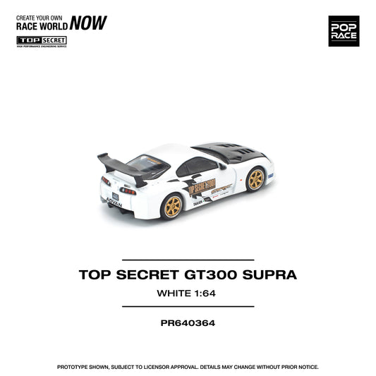 Top Secret GT300 Supra