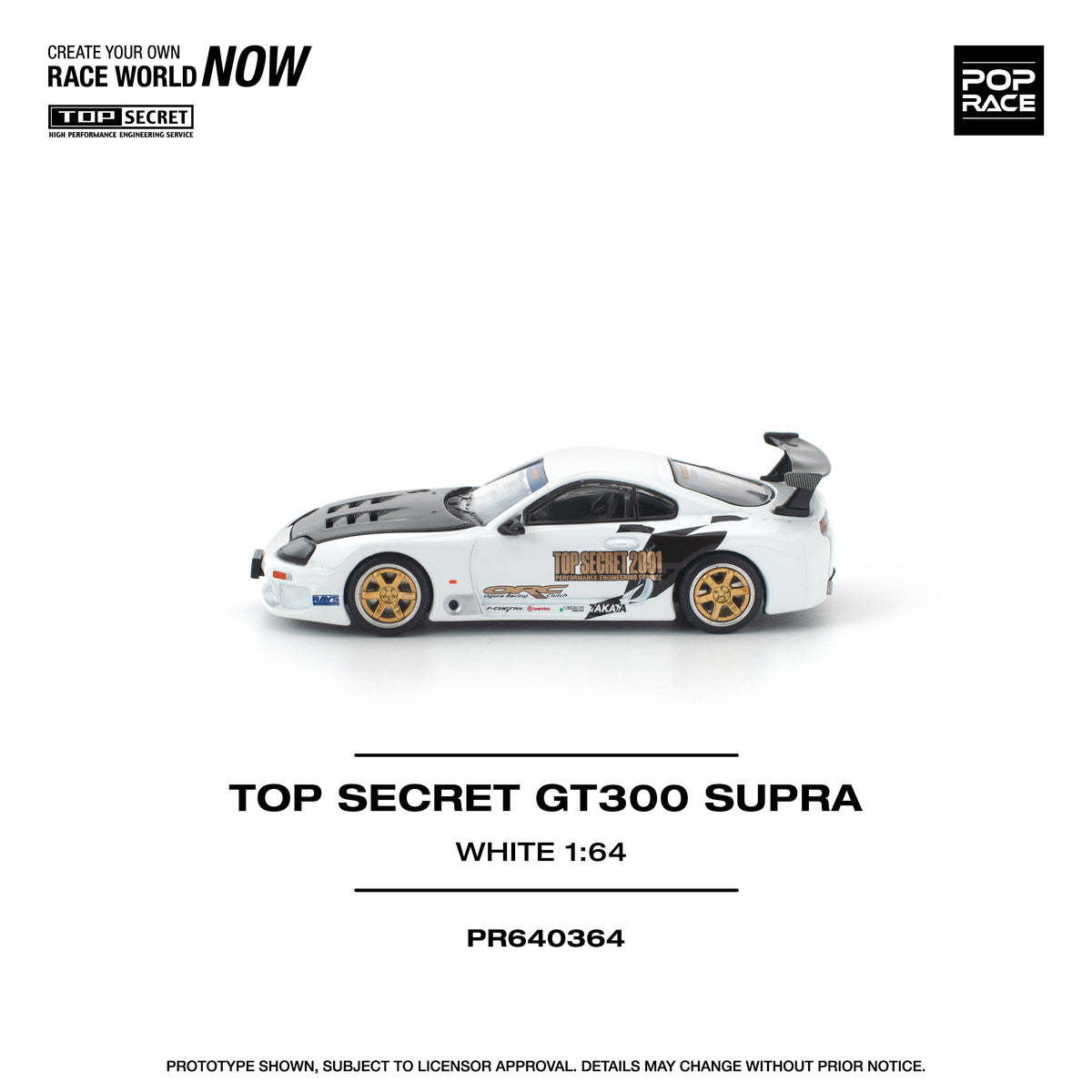 Top Secret GT300 Supra